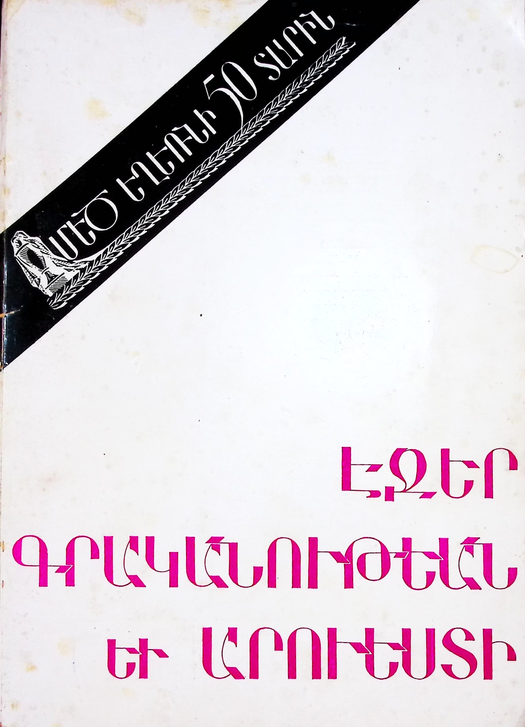 book-image